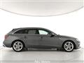 AUDI A4 AVANT A4 Avant 40 TDI quattro S tronic S line edition