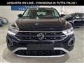 VOLKSWAGEN T-ROC 1.5 TSI ACT Life "17 STYLE /FULL LED/CAR PLAY/PARK