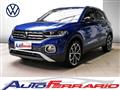 VOLKSWAGEN T-CROSS 1.0 TSI 110 CV DSG Style