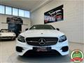 MERCEDES CLASSE E COUPE d Coupè Auto Premium Plus *TETTO*BURMESTER*360°*