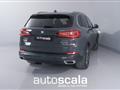 BMW X5 xDrive30d 48V xLine